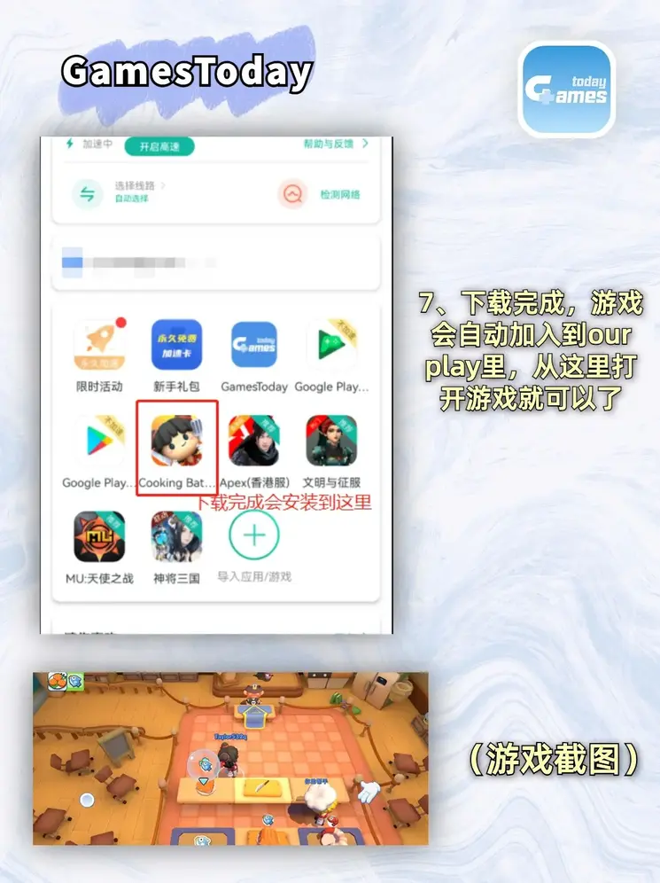 开元ky888截图3